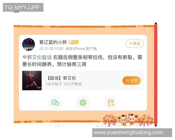 广厦与八一海报门事件背后的真相与影响分析