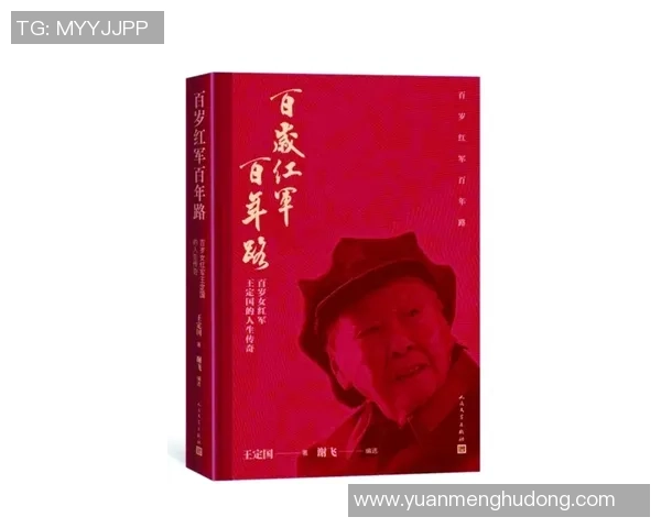 袁堂文的传奇人生与文化贡献探秘：从历史到现代的影响与启示