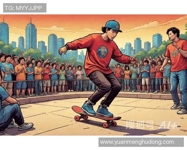 滑板文化的崛起与挑战：探秘北京滑板队的竞技与团结之路MBA