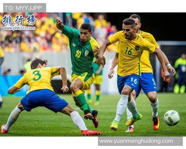 巴西与瑞士足球赛初盘分析及投注建议详解