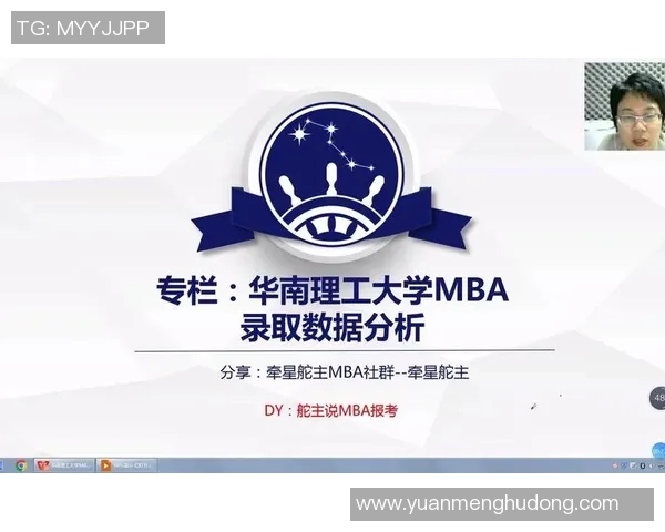 广州足球队意识表现的数据分析与战术研究探讨MBA 广州足球队意识表现的数据分析与战术研究探讨MBA