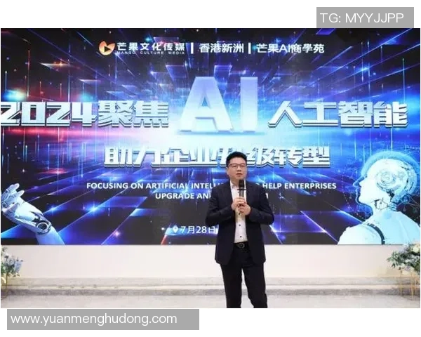 张昊：在科技与艺术交汇处的创新探索之路与未来展望