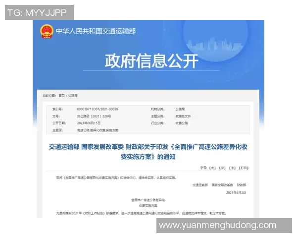 深圳足球队耐力提升之路探讨与实践分析 深圳足球队耐力提升之路探讨与实践分析