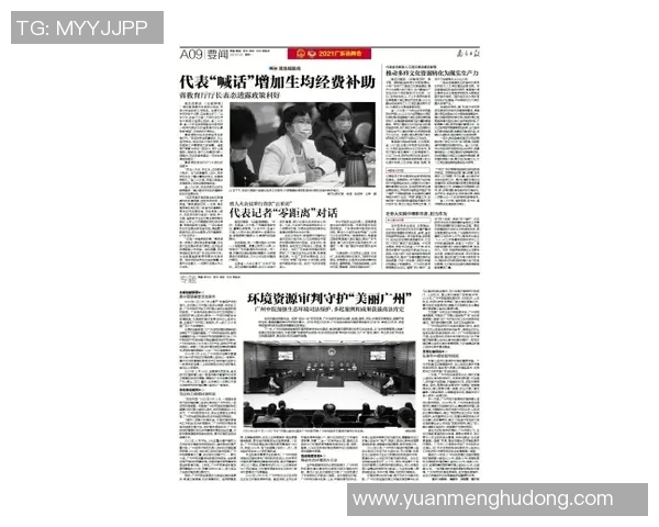 重磅专题解析V5盯防革新对战术布局的深远影响与实践应用