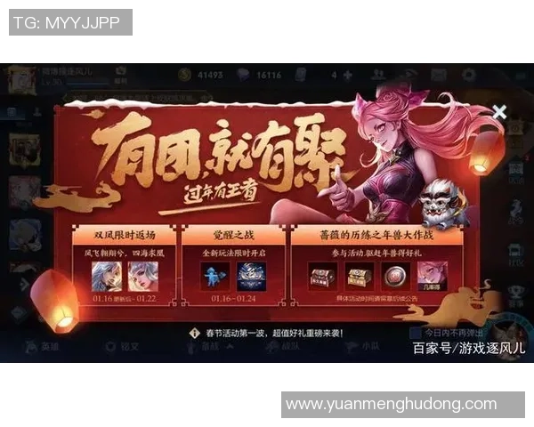 王者荣耀个人能力排名分析V5战队表现创新高引发热议