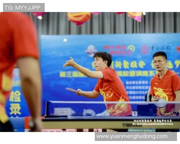 乒乓球专题:深入探讨广州乒乓球队的团队协作与默契配合之道 乒乓球专题:深入探讨广州乒乓球队的团队协作与默契配合之道